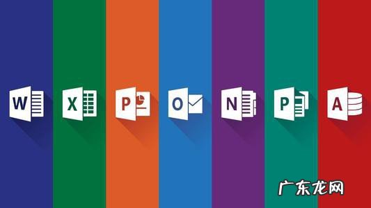 word未激活有什么影响