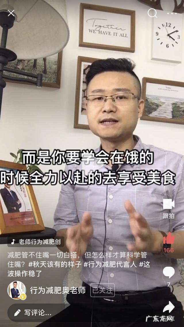 以前过度节食,然后有了暴食症,现在又反弹了很多,怎么办