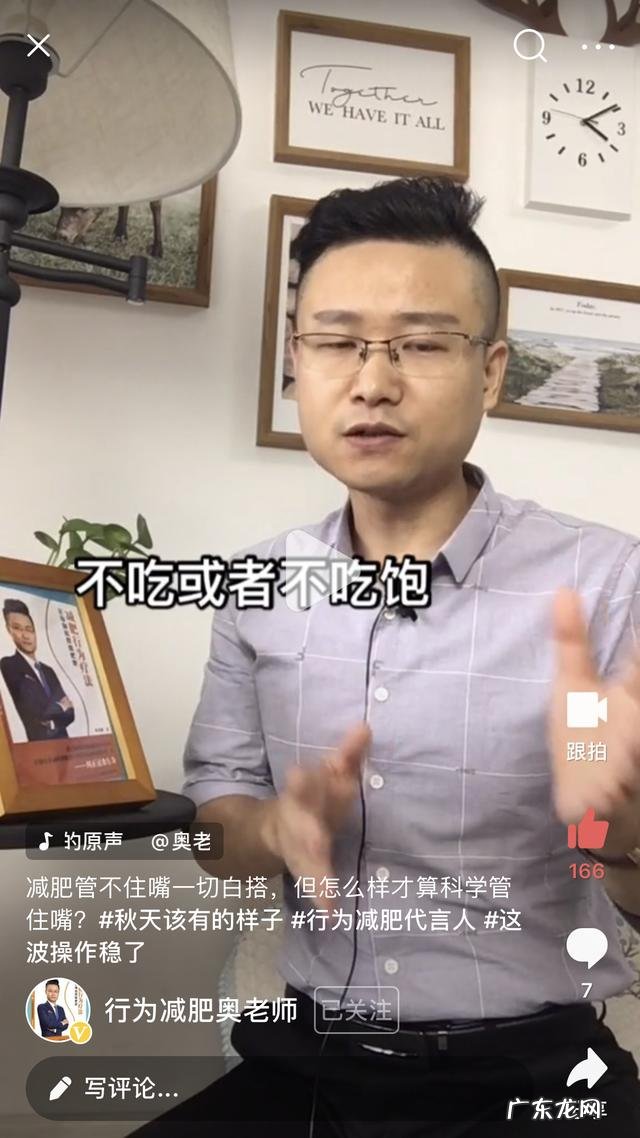 以前过度节食,然后有了暴食症,现在又反弹了很多,怎么办