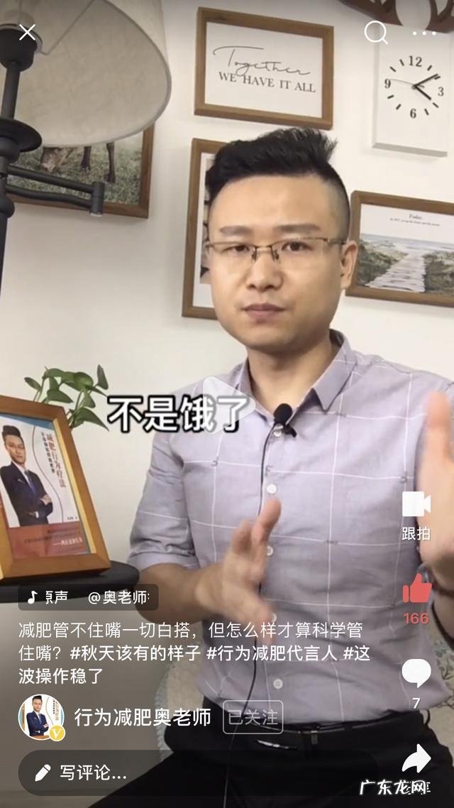 以前过度节食,然后有了暴食症,现在又反弹了很多,怎么办