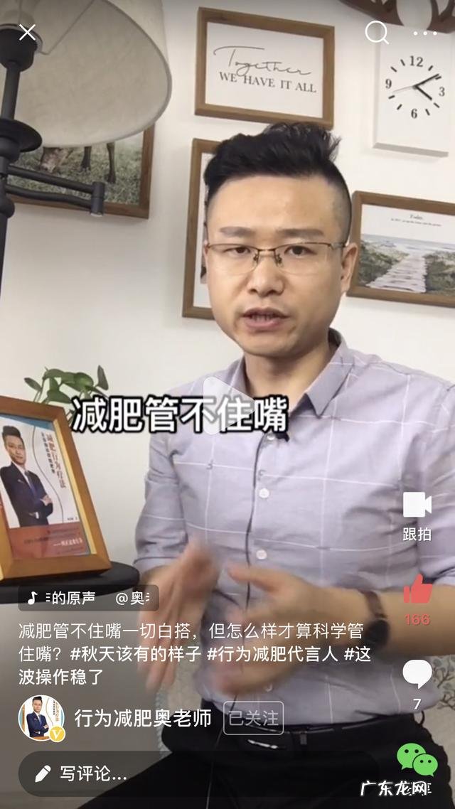 以前过度节食,然后有了暴食症,现在又反弹了很多,怎么办