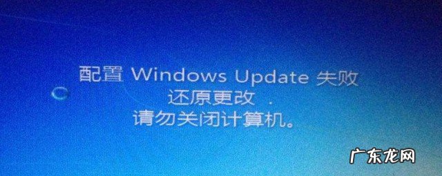 windows似乎未正确加载怎么办