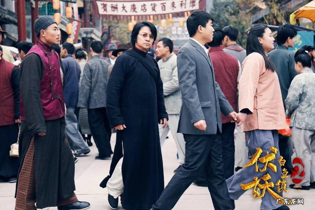 伏妖白鱼镇3有上映了吗