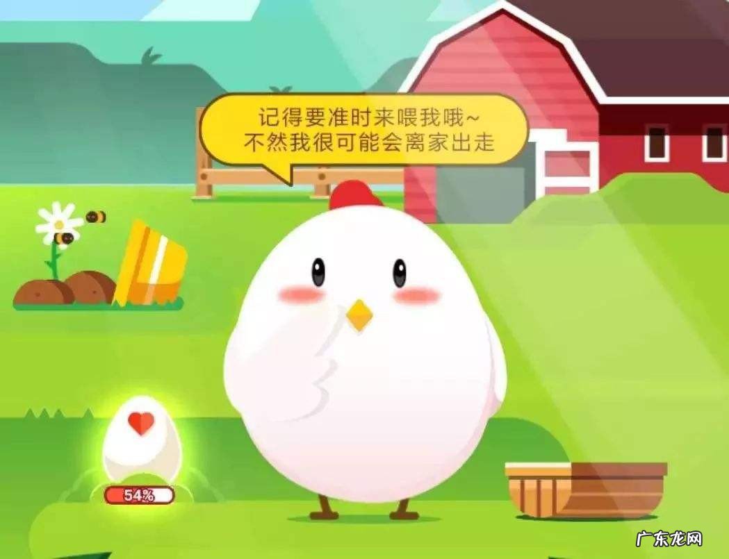 蚂蚁庄园里小朋友们寄来的感谢信可以在哪里看到