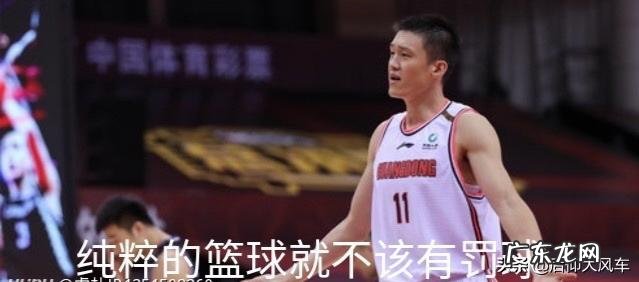 怎么看齐麟、张镇麟、姜宇星没能入选新一届国家队