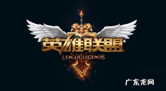 英雄联盟一直出现吉格斯闪退