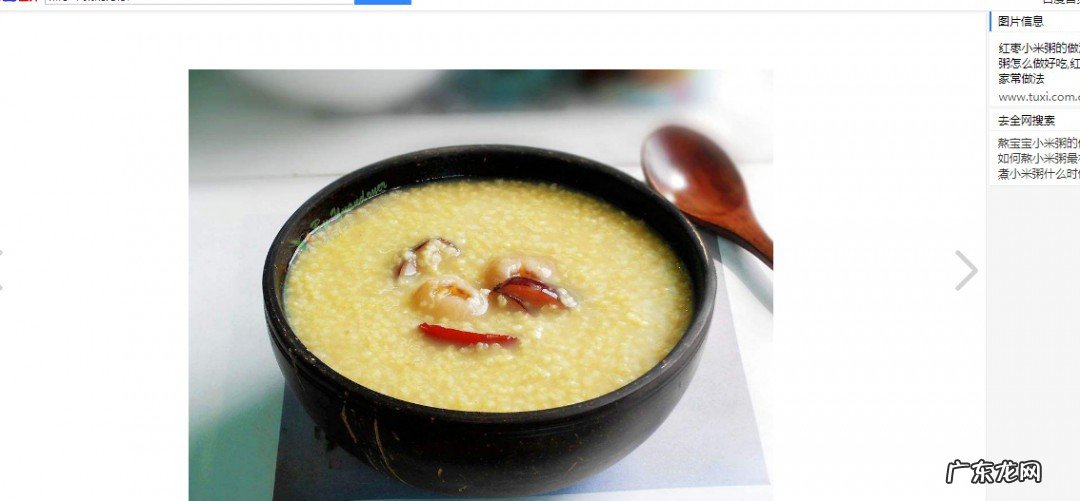 怎么熬简单小米粥