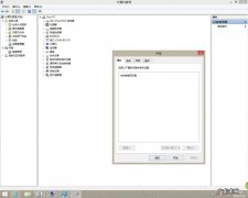 电脑未发现录音设备或驱动程序未安装