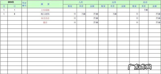 如何打印表格充满整页