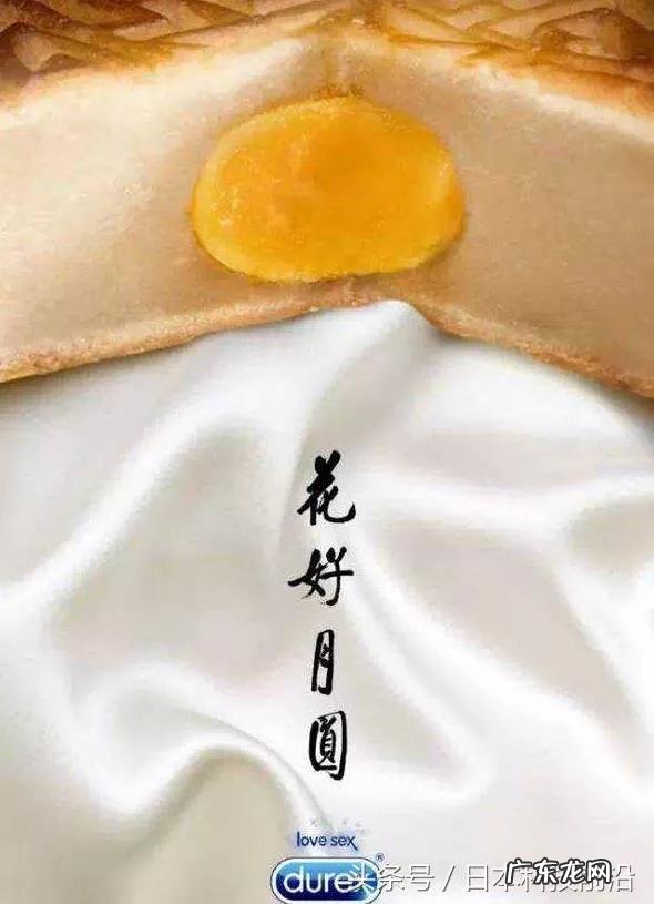 杜蕾斯的文案到底有多厉害