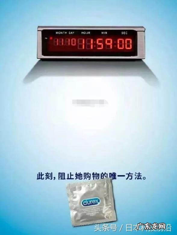 杜蕾斯的文案到底有多厉害