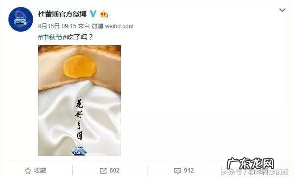 杜蕾斯的文案到底有多厉害