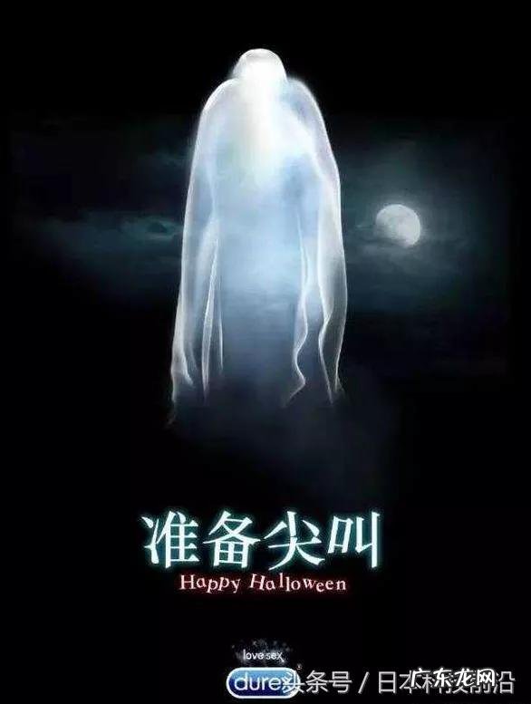 杜蕾斯的文案到底有多厉害