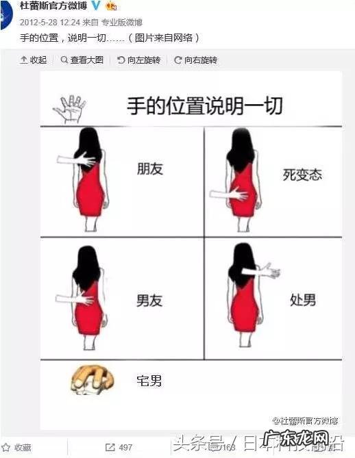 杜蕾斯的文案到底有多厉害