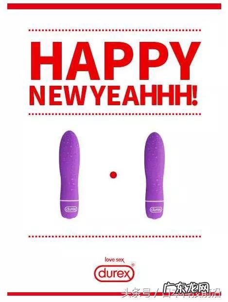 杜蕾斯的文案到底有多厉害