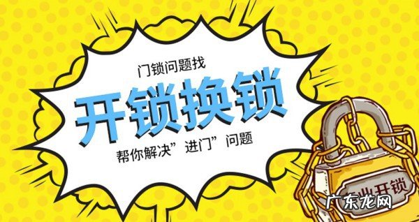 怎么打开普通门锁