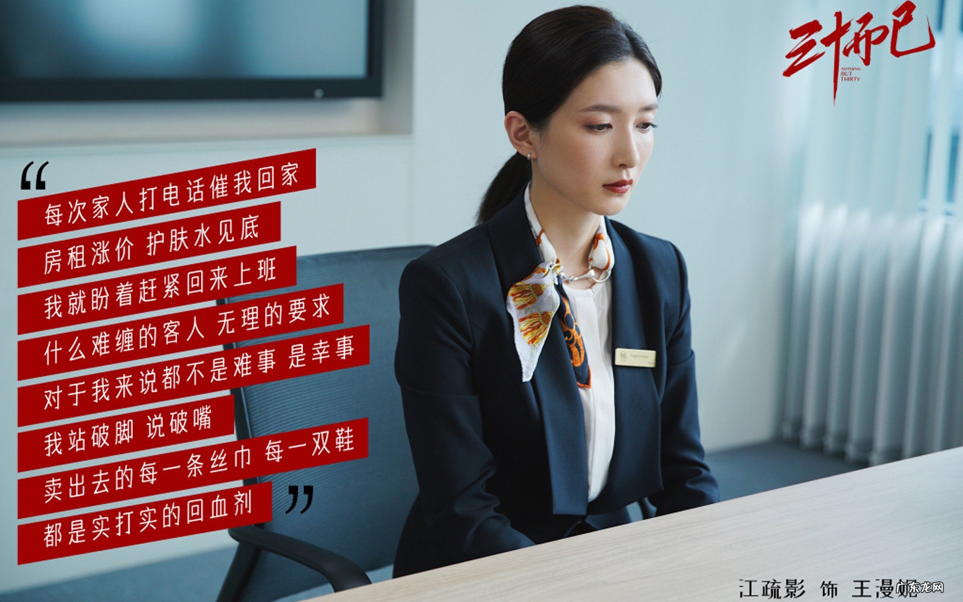 现在什么减肥产品，对身体没有影响，效果比较明显