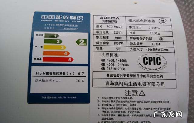 空调什么等级省电