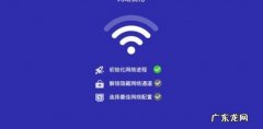 如何查wifi有几个人用