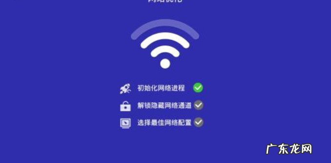 如何查wifi有几个人用