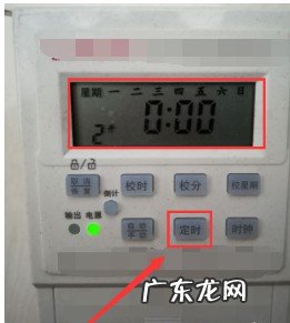 kg316t时控开关怎么设置定时