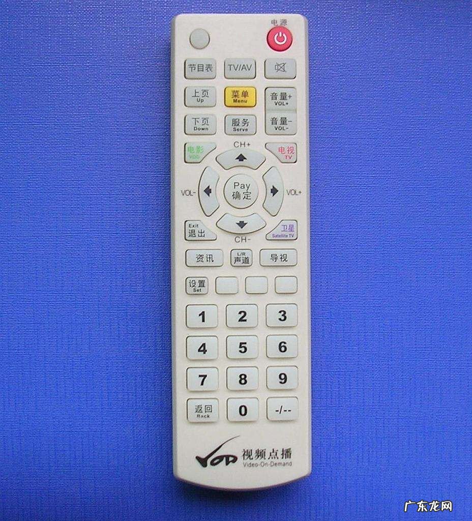 电视机顶盒遥控器失灵怎么办