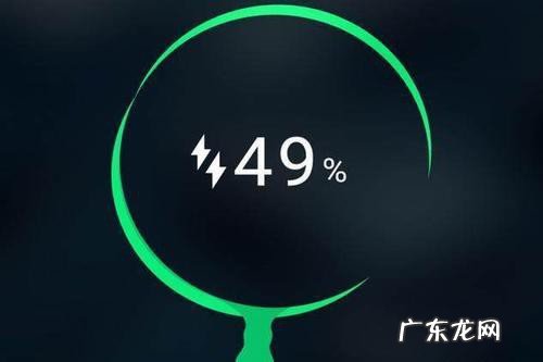 华为充电显示特效