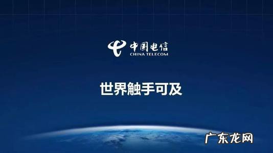 中国电信号码流量30g后限速怎么办