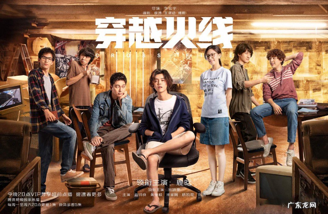 穿越火线肖锋结局