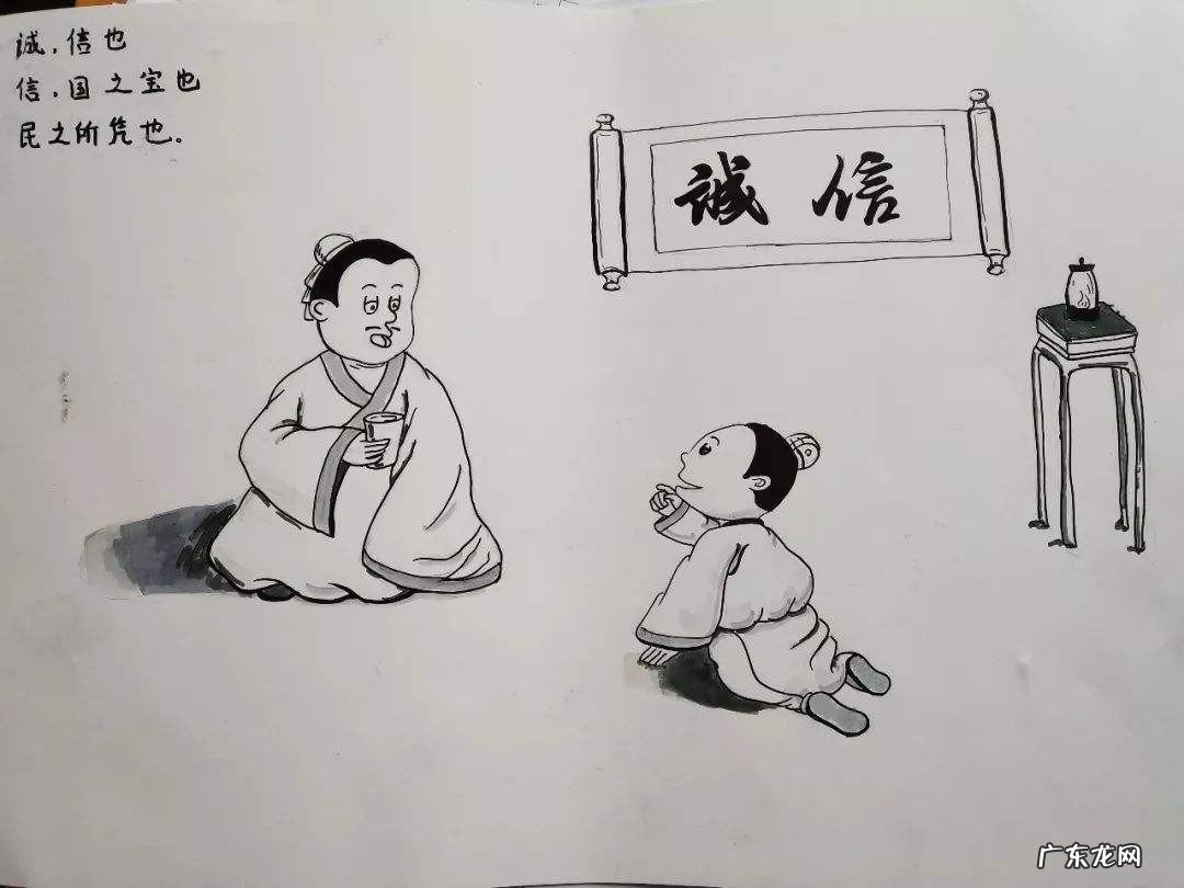 遵守诺言的意义是什么