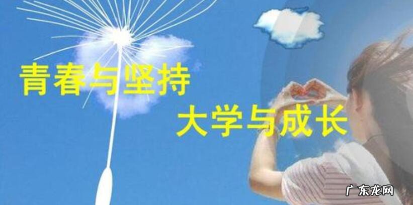 对大学毕业生励志的一段话