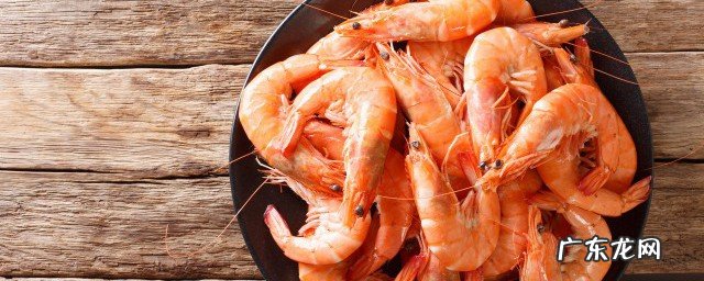 怎么用虾给宝宝做吃的