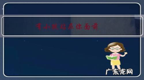 有小孩站在你面前,似乎想吃你的食物,你会分给他们吗?