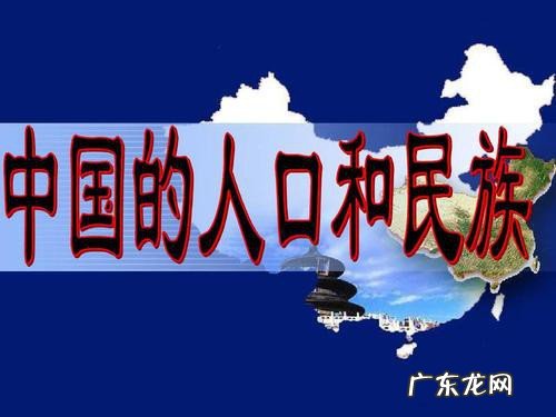 中国少数民族人口排名