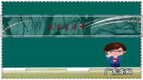 现实生活中:以前伤害过你的人向你寻求帮助,你会怎么做?