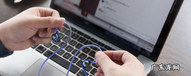 笔记本电脑如何连蓝牙耳机