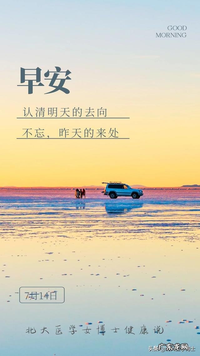 痛风内服外敷秘方