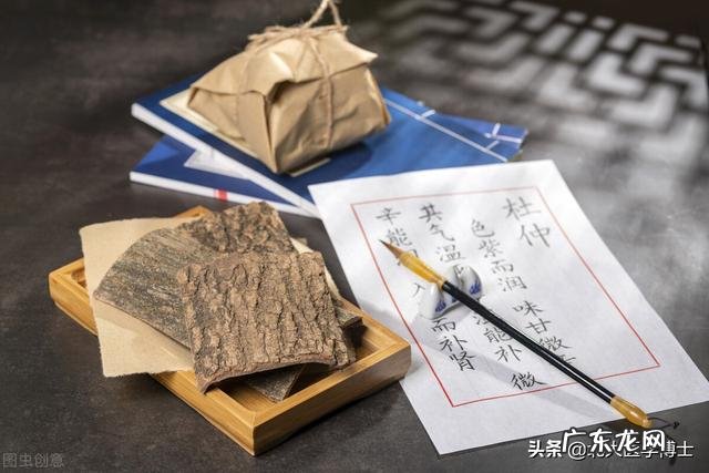 痛风内服外敷秘方