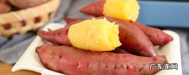 红薯的蒸煮方法