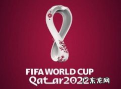 2022卡塔尔世界杯完整赛程：11月21日打响揭幕战，决赛12月18日上演