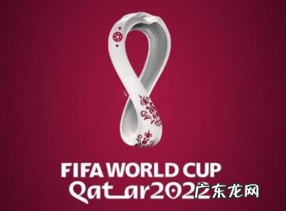 2022卡塔尔世界杯完整赛程:11月21日打响揭幕战,决赛12月18日上演