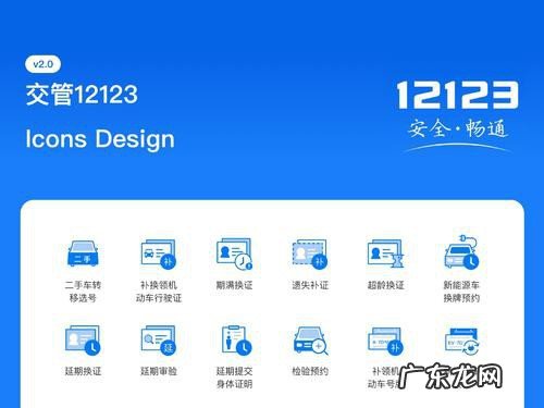 12123备案非本人机动车审核要多久