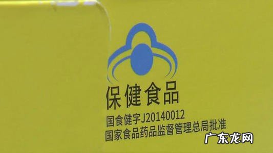 怎么区分保健品广告或者从业人员有没有夸大宣传