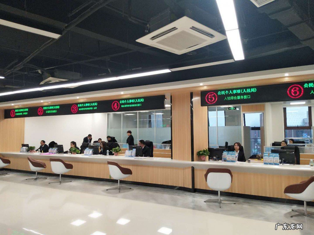 人力资源和社会保障局是做些什么工作的