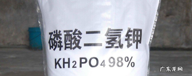 磷酸二氢钾的使用禁忌