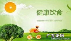 健康生活需要注意哪些方面呢？