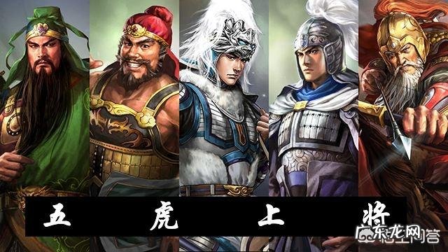 刘备五虎上将的武器都是什么?