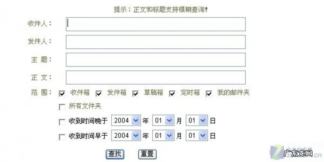 电信189邮箱格式怎么写才正确