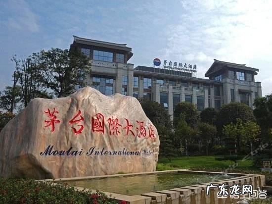 茅台镇是属于遵义的,为什么茅台集团要在贵阳修大楼?