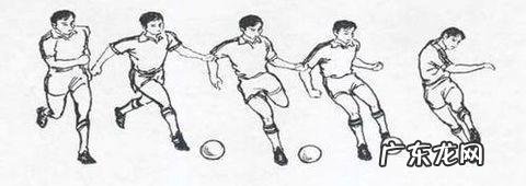 足球最简单最实用的过人招式